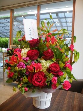 御祝アレンジメント｜「木下花店」　（岡山県新見市の花キューピット加盟店 花屋）のブログ